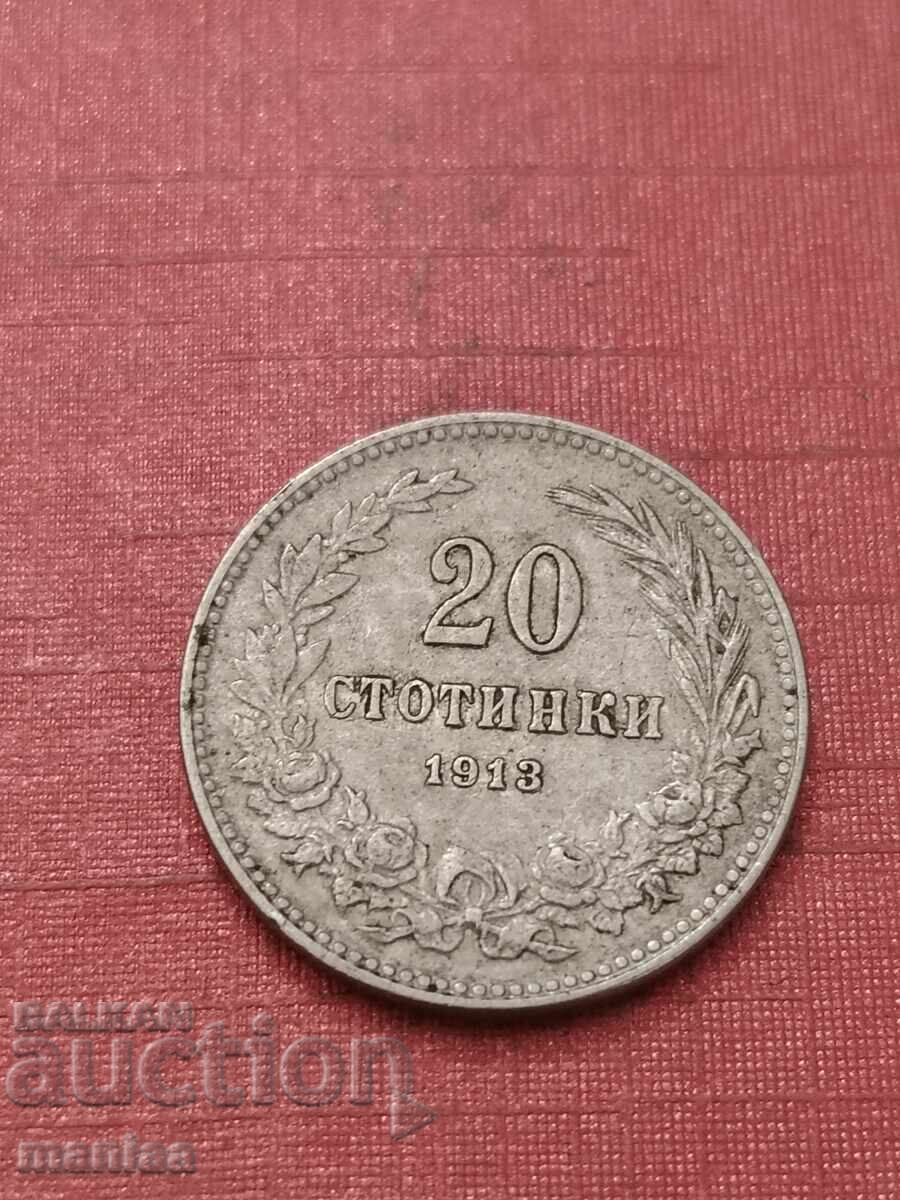 20 σεντς 1913
