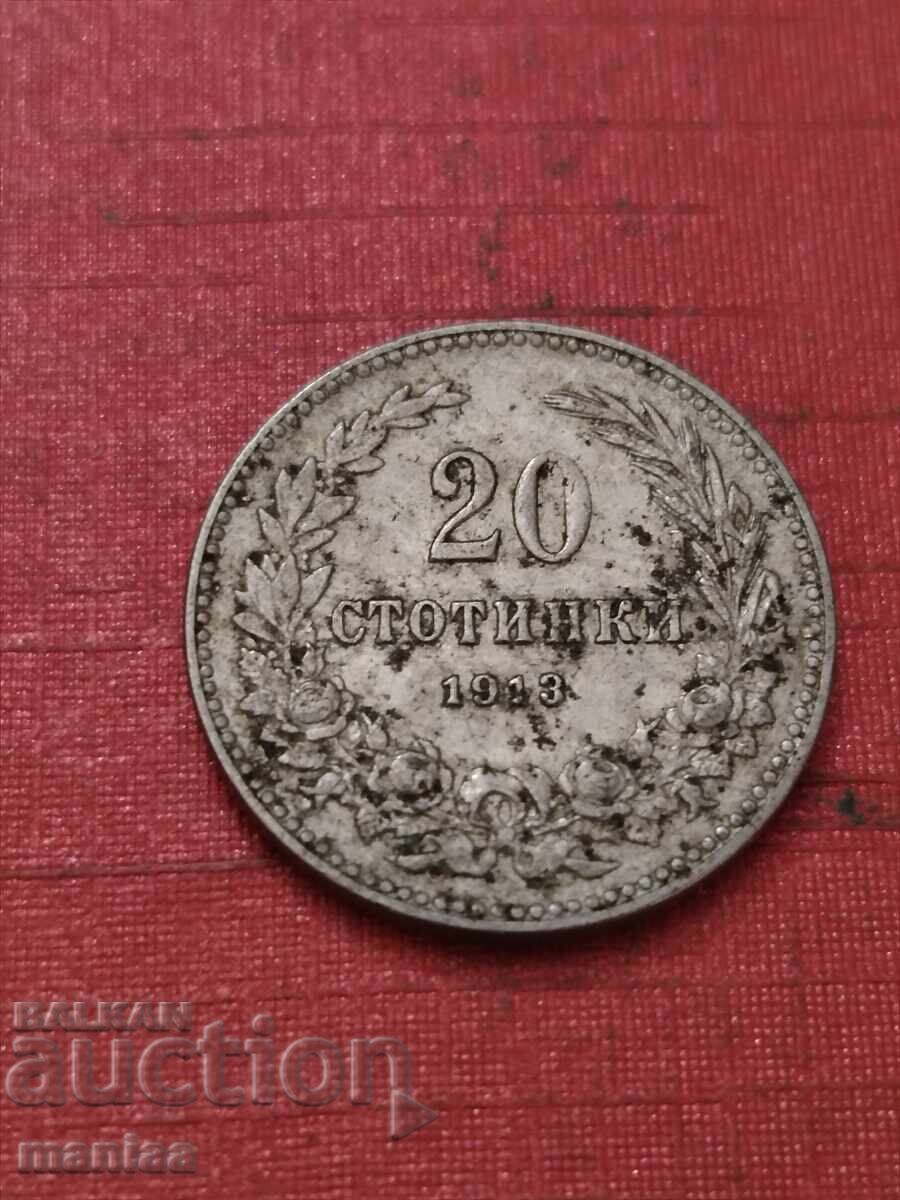 20 стотинки 1913 г с цена € 6.00 | 11.74 лв.