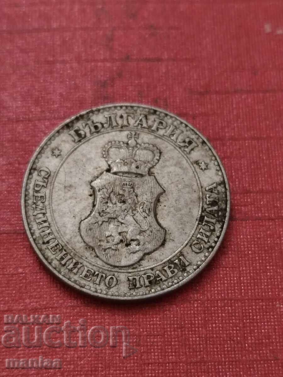 Аукцион 20 стотинки 1913 г