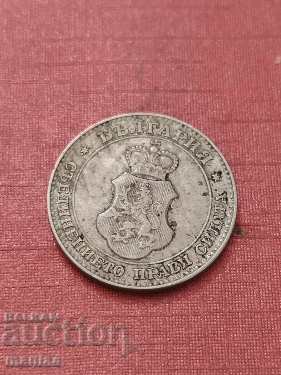 Аукцион 20 стотинки 1913 г