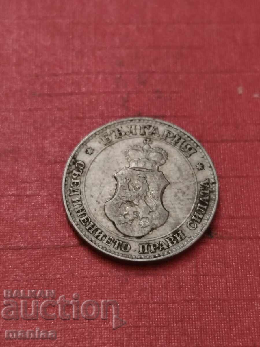 Δημοπρασία 20 σεντς 1913