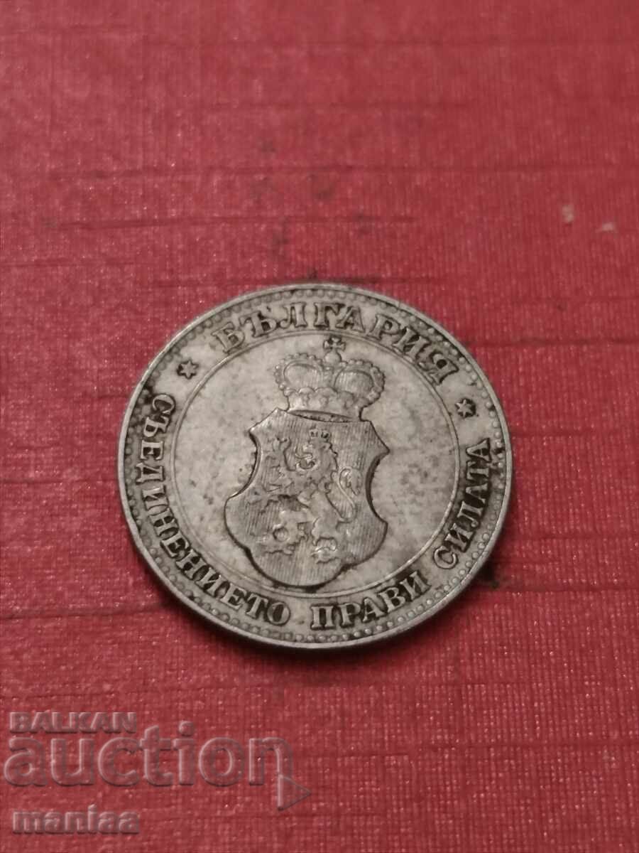 Παράδοση 20 σεντς 1913