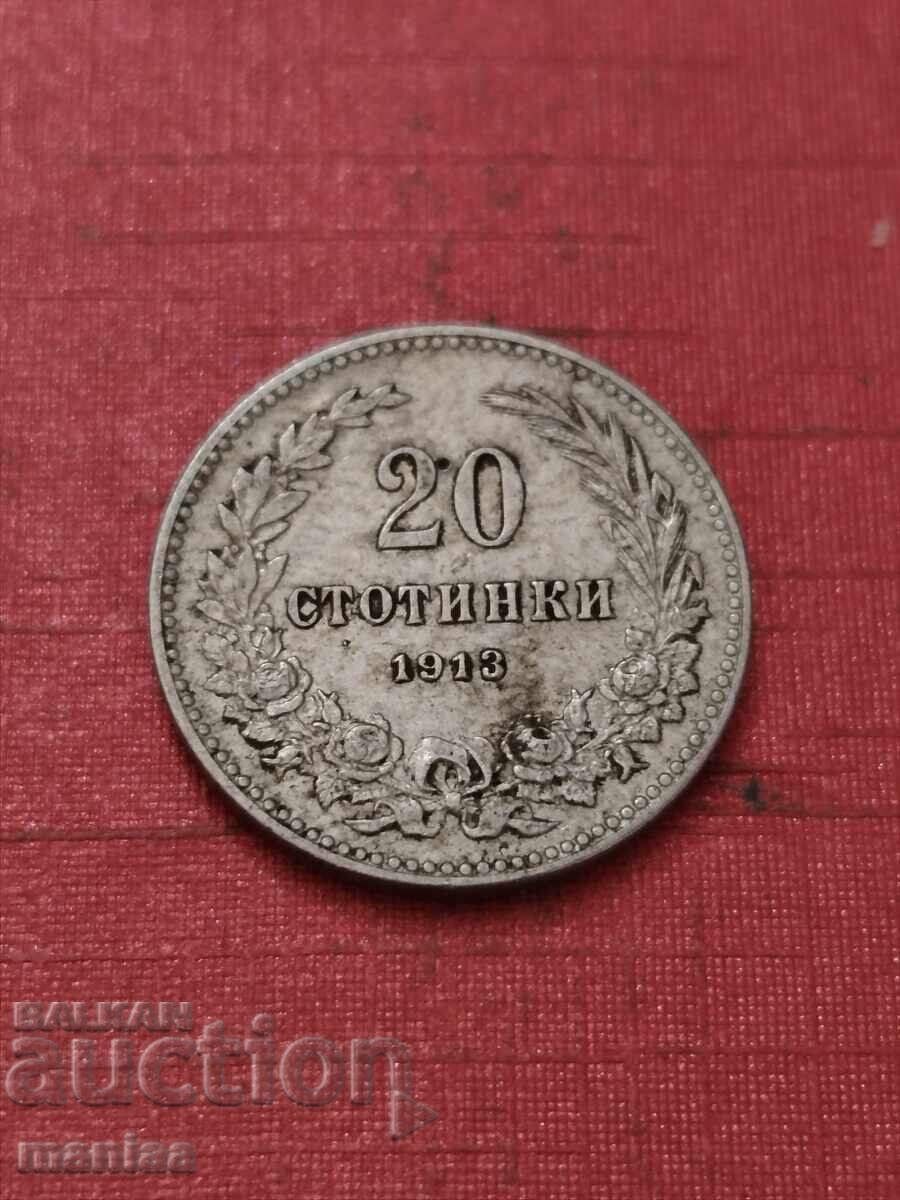 20 σεντς 1913