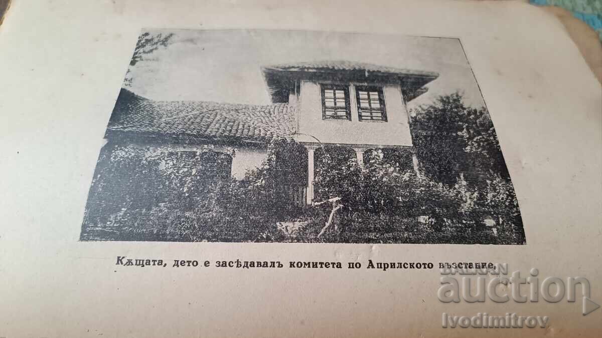 Стоянъ Костурковъ личностъ и идеи 1866 - 1932 1932 - 7