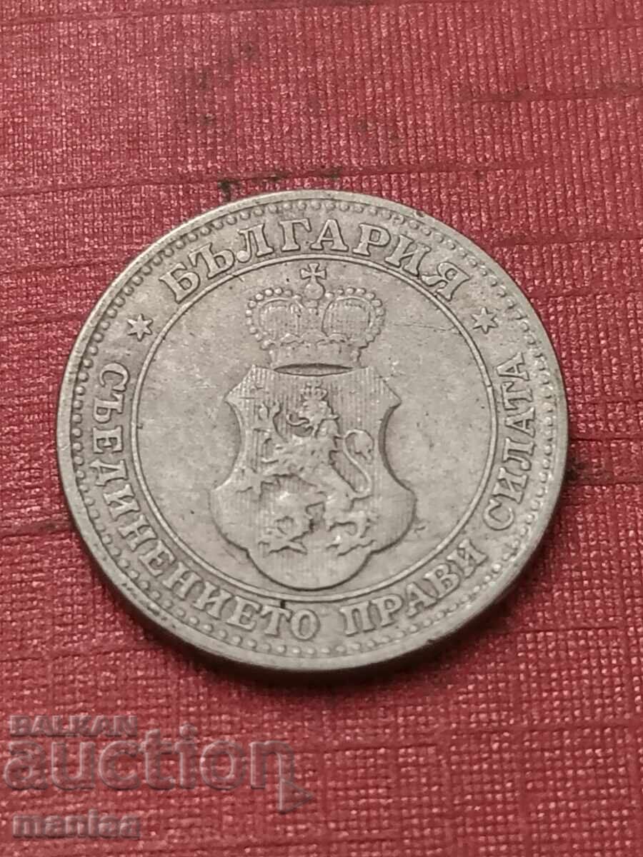 Παράδοση 5 stotinki 1912 g