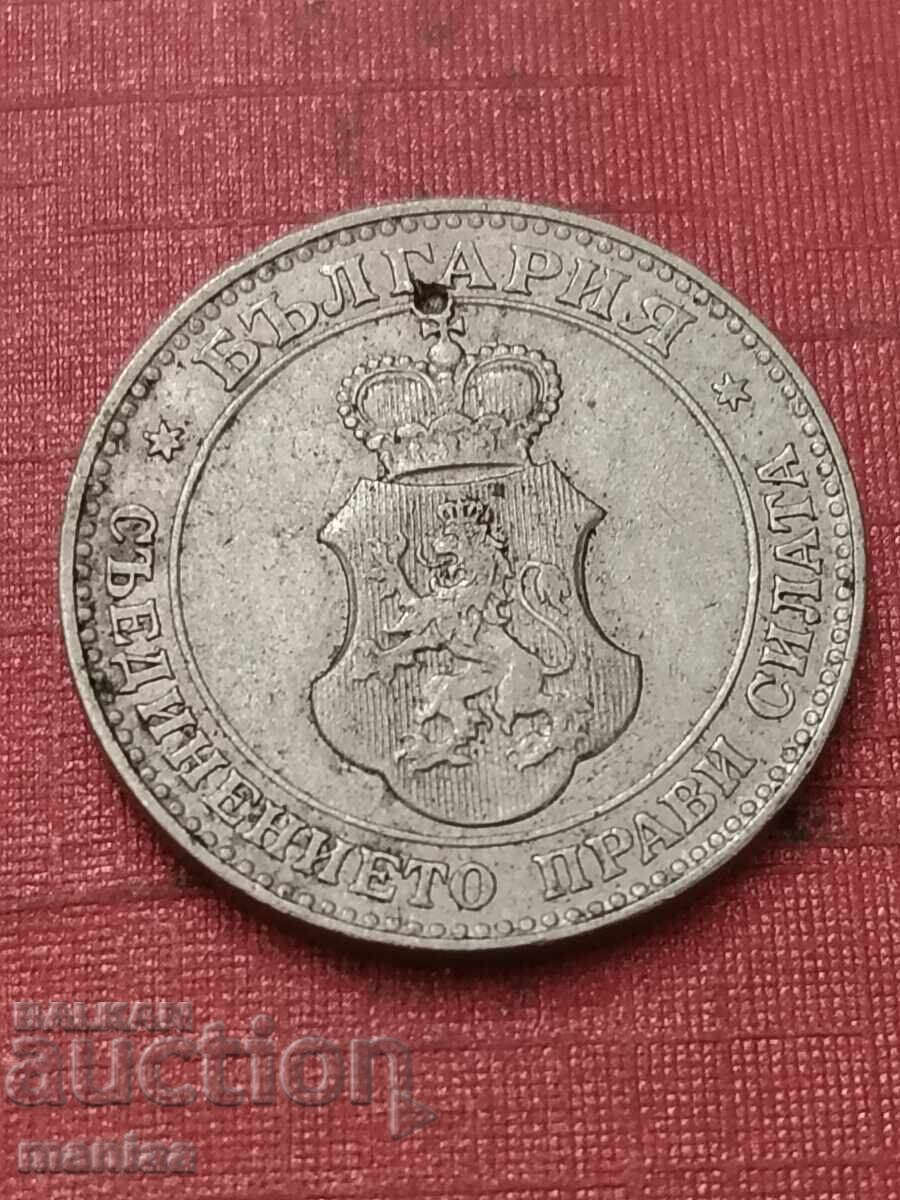 Auction  20 stotinki 1912