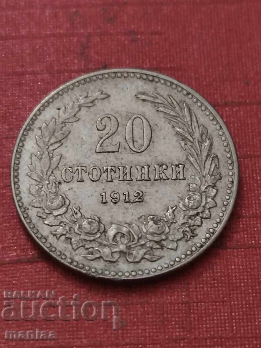 20 stotinki 1912