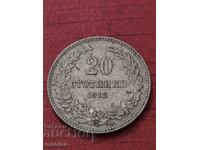 20 stotinki 1912