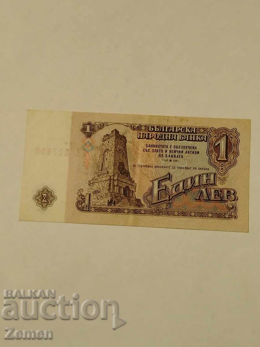 Τραπεζογραμμάτιο με τιμή € 0.40 | 0.78 BGN