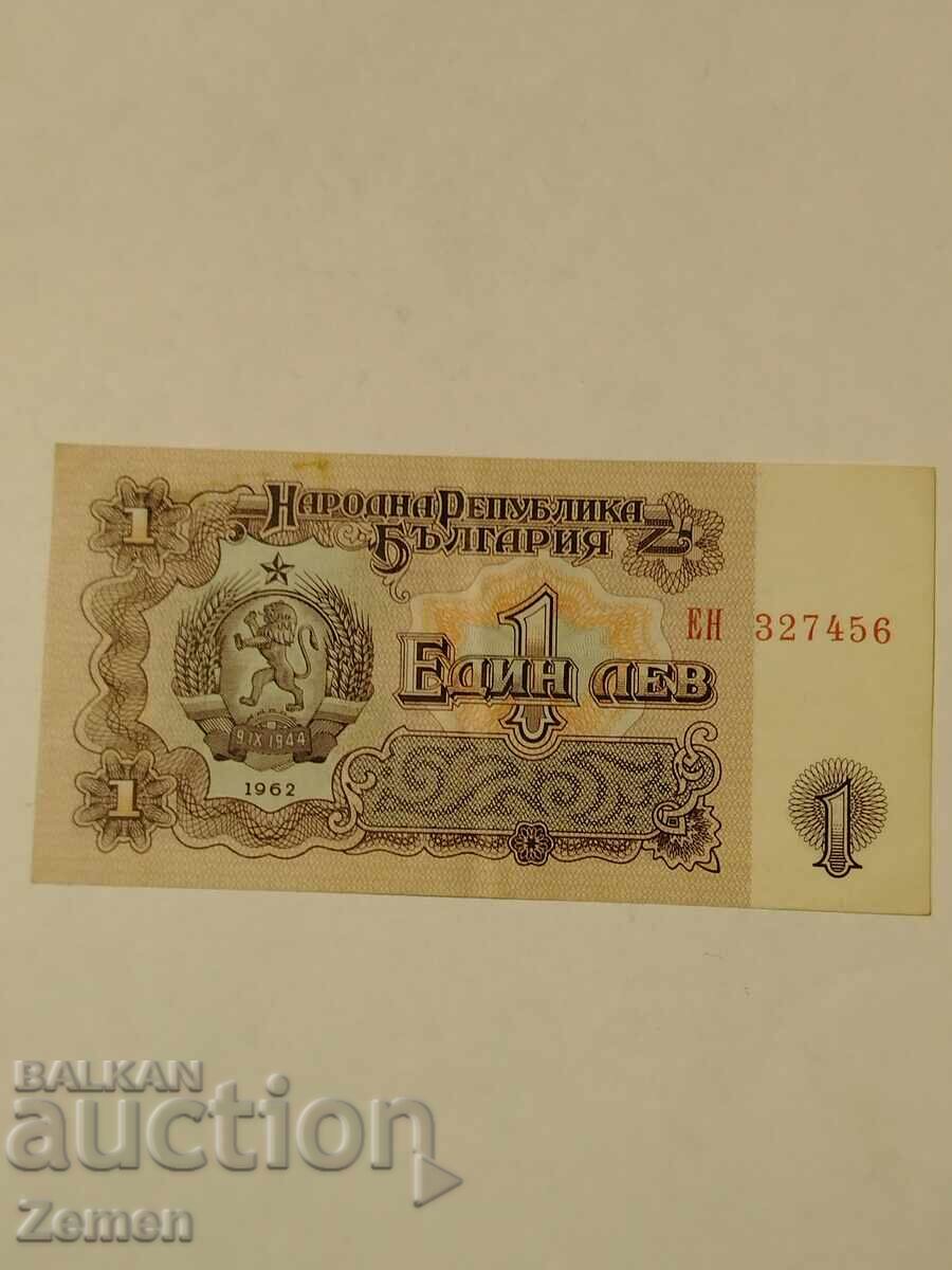 Τραπεζογραμμάτιο