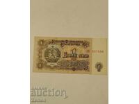 Τραπεζογραμμάτιο