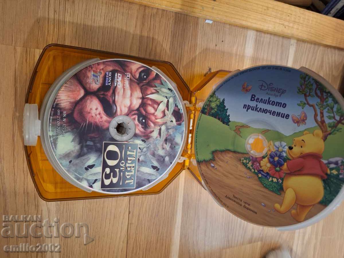 Desene animate pe DVD într-un folder 12 buc. cu preț € 3.50 | 6.85 BGN