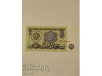 Τραπεζογραμμάτιο