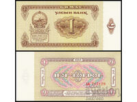 ❤️ ⭐ Mongolia 1983 1 tugrig UNC nou ⭐ ❤️