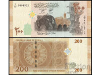 ❤️ ⭐ Siria 2021 200 de lire sterline UNC nou ⭐ ❤️