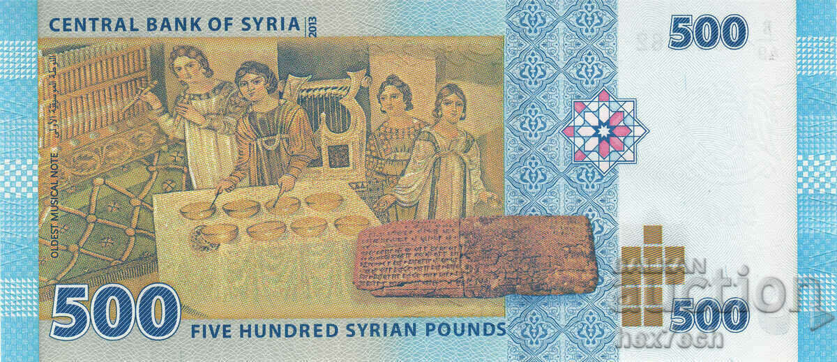 Licitație ❤️ ⭐ Siria 2013 500 de lire sterline UNC nou ⭐ ❤️