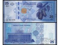 ❤️ ⭐ Siria 2025 25 lire UNC nouă ⭐ ❤️
