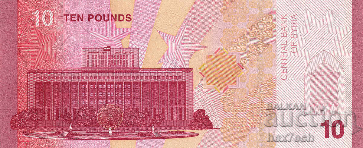 Auction  ❤️ ⭐ Syria 2025 10 Pounds UNC new ⭐ ❤️