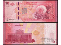 ❤️ ⭐ Syria 2025 10 Pounds UNC new ⭐ ❤️
