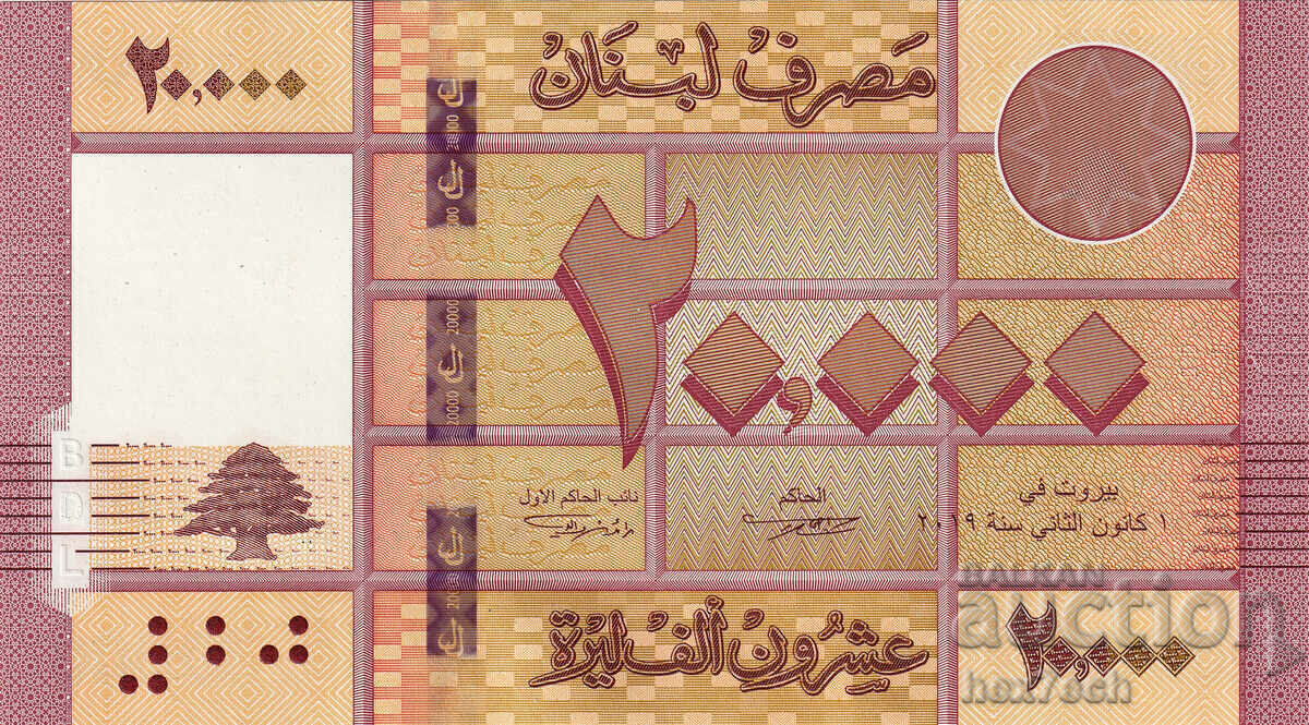 ❤️ ⭐ Lebanon 2019 20000 livres UNC new ⭐ ❤️ with price € 2.49 | 4.87 BGN