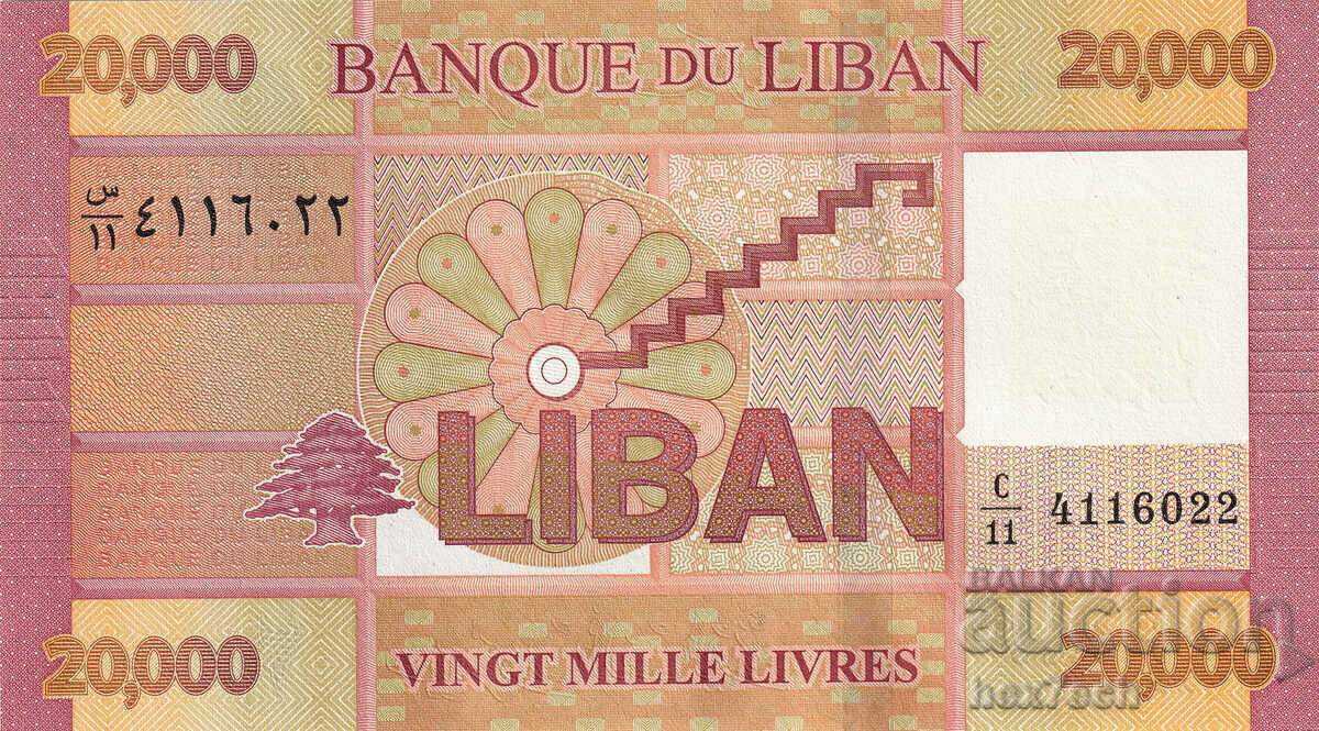 Auction  ❤️ ⭐ Lebanon 2019 20000 livres UNC new ⭐ ❤️