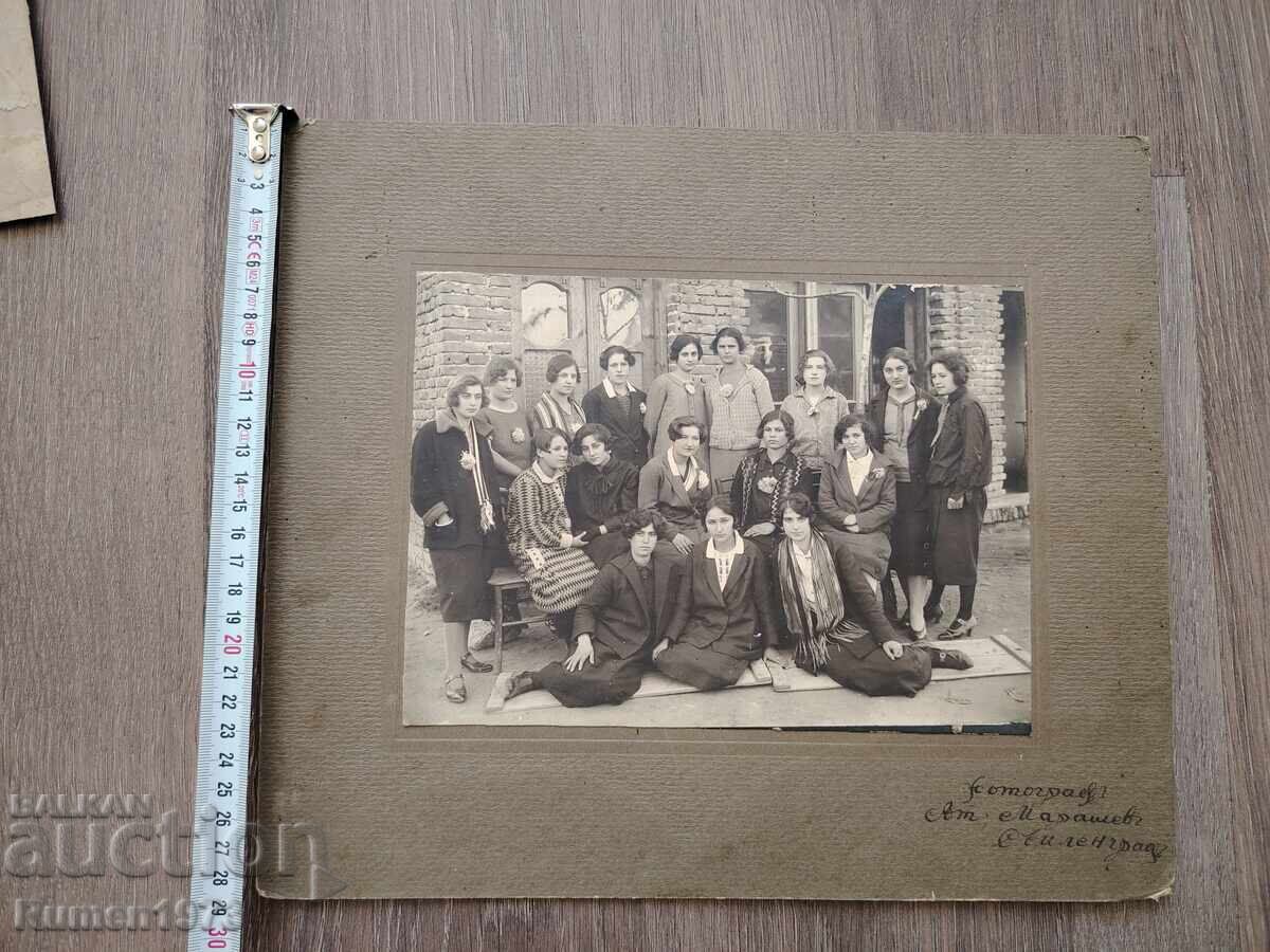 Аукцион Стара, царска фотография