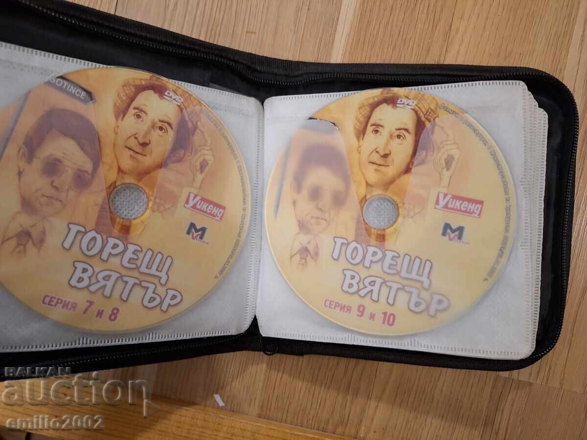 Аукцион Филми на ДВД DVD в класьр 24бр