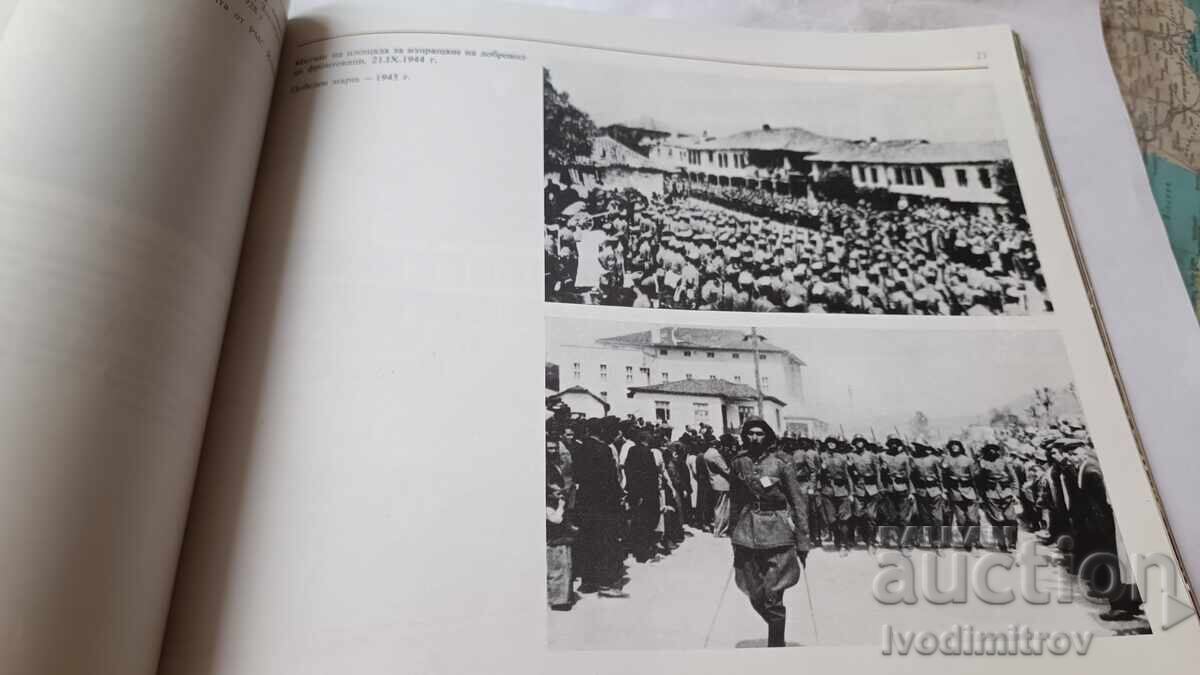 Zlatograd 1986 with price € 2.67 | 5.22 BGN