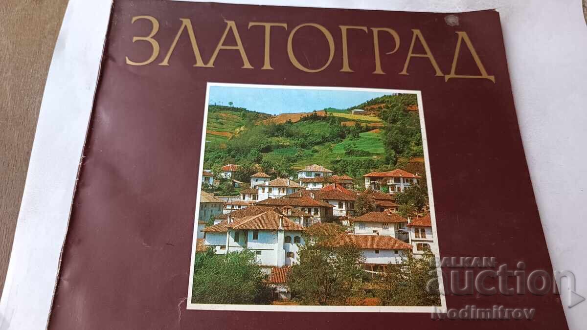 Zlatograd 1986
