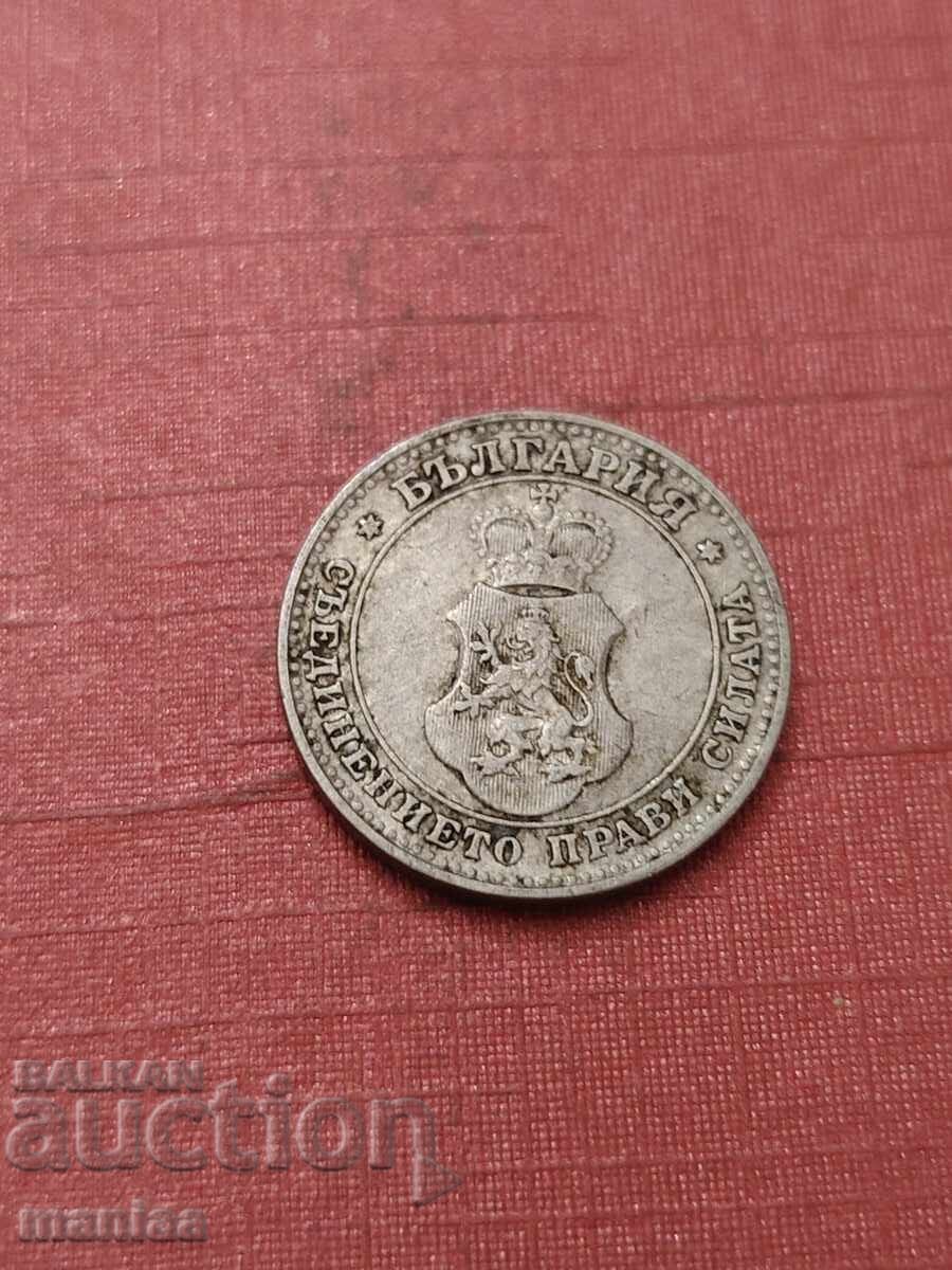 Δημοπρασία 10 stotinki 1912 g