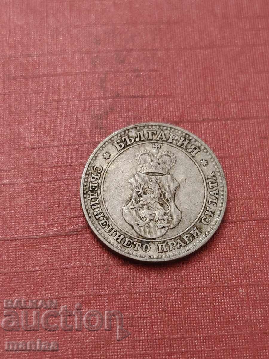 Παράδοση 10 stotinki 1912 g