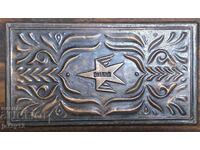 Plachetă panou metaloplastie BGA Balcan