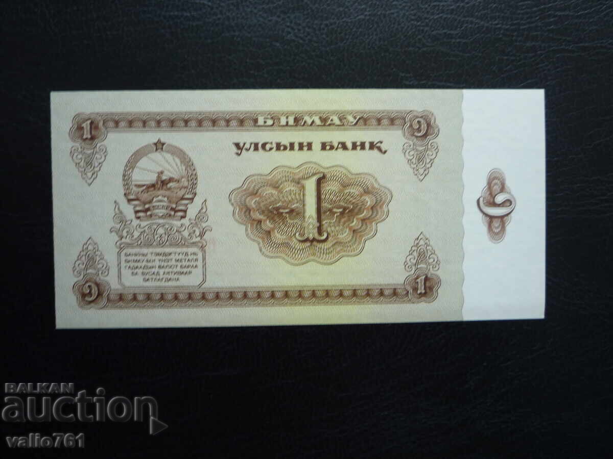 MONGOLIA 1 TUGRIK 1966 NOU UNC