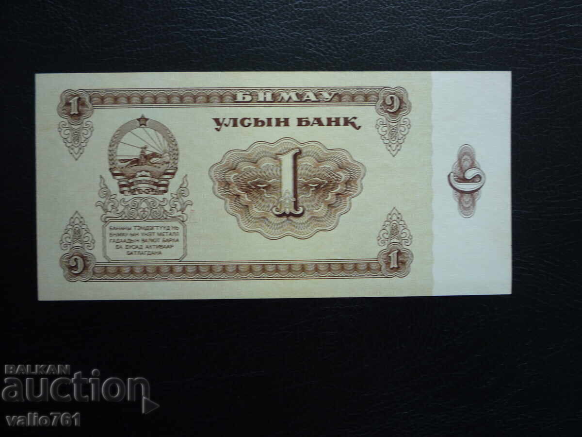 МОНГОЛИЯ  1  ТУГРИК  1983  НОВА UNC