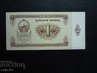 ΜΟΓΓΟΛΙΑ 1 ΤΟΥΓΡΙΚ 1983 ΝΕΟ UNC