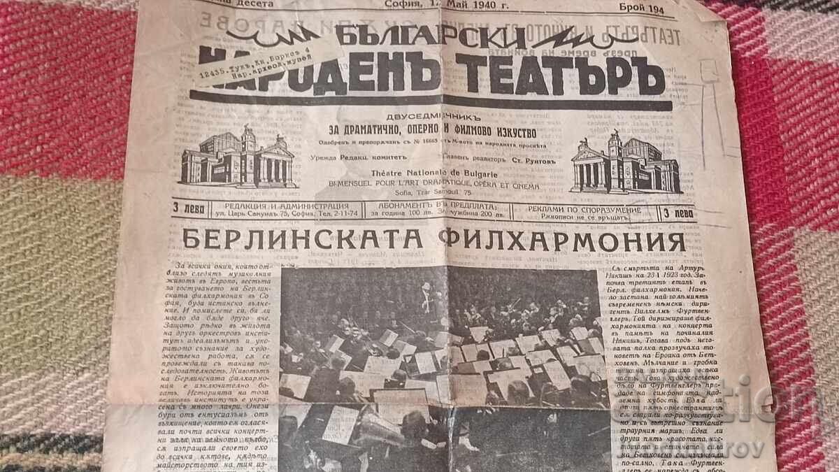 Ziarul Teatrul Național Bulgar Anul X Nr. 194 1940