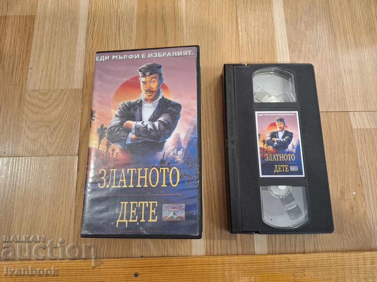 VHS video cassette - The Golden Child