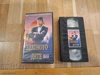 Βιντεοκασέτα VHS - Το Χρυσό Παιδί