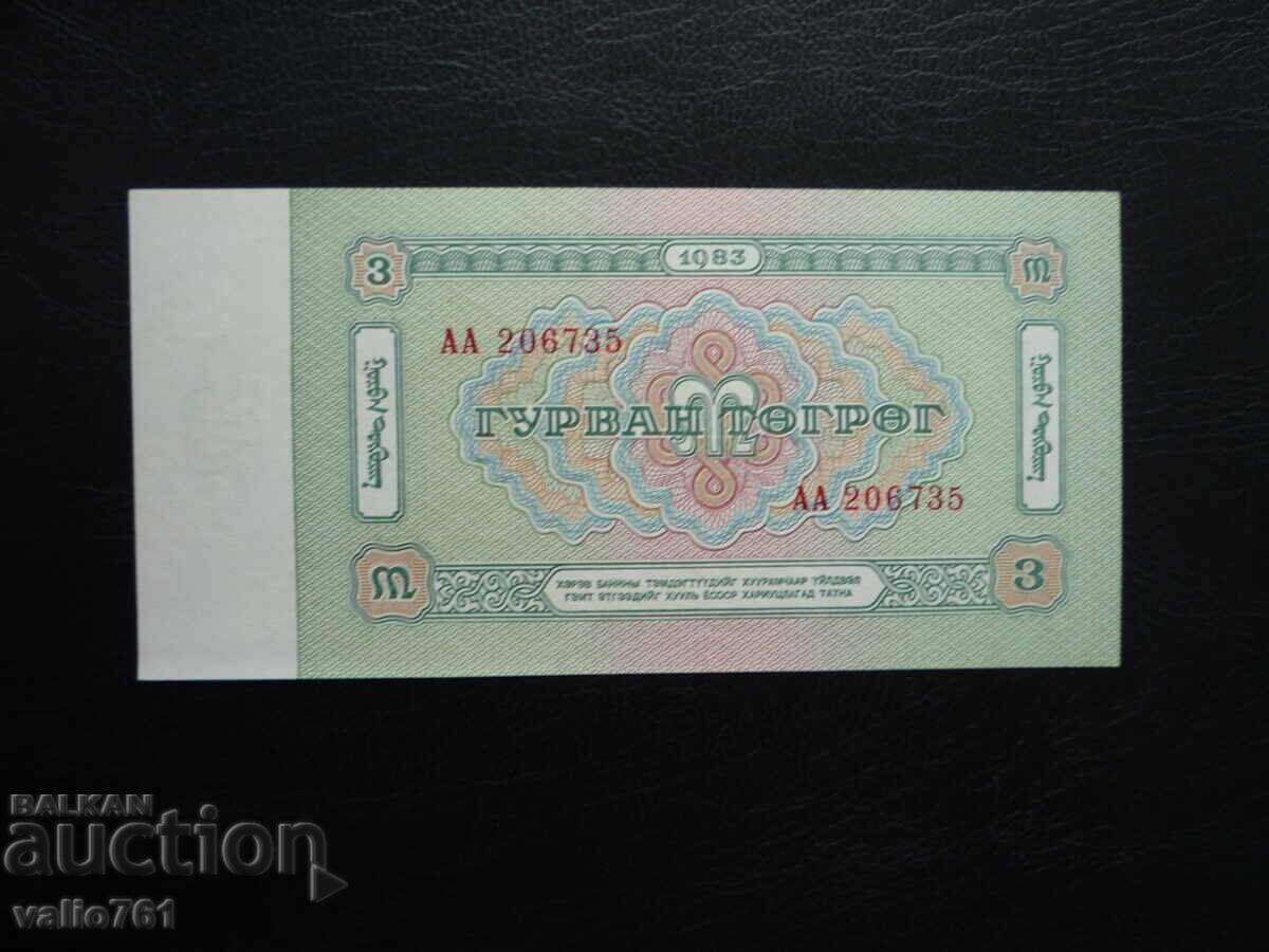 MONGOLIA 3 TUGRIK 1983 NOU UNC cu preț € 4.00 | 7.82 BGN