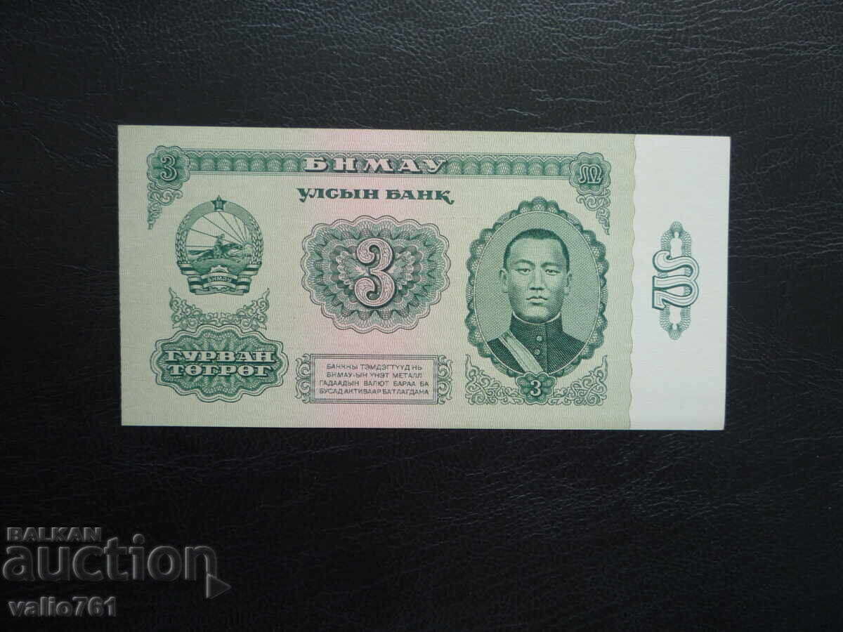 MONGOLIA 3 TUGRIK 1983 NOU UNC