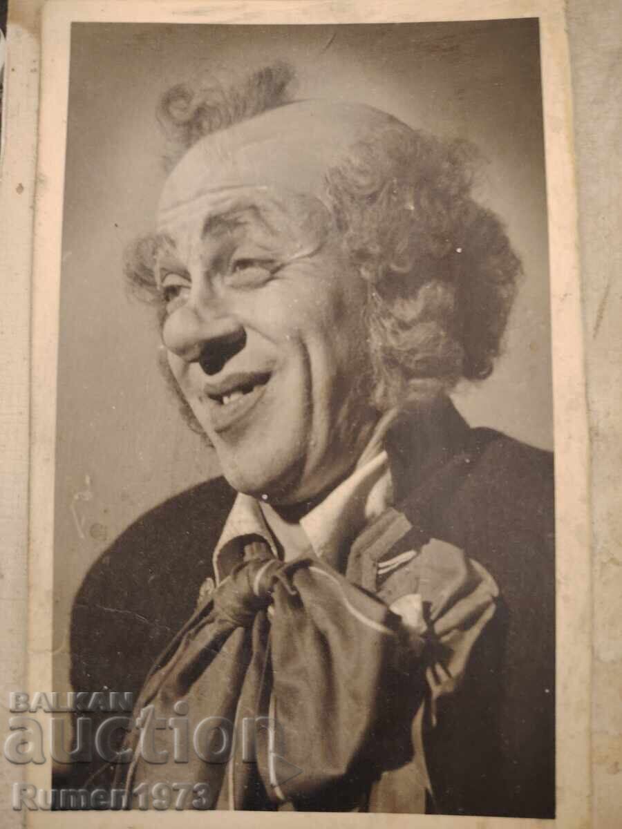 Доставка на Стара фотография