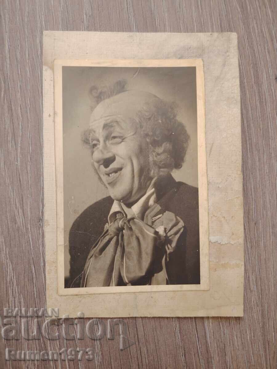 Стара фотография