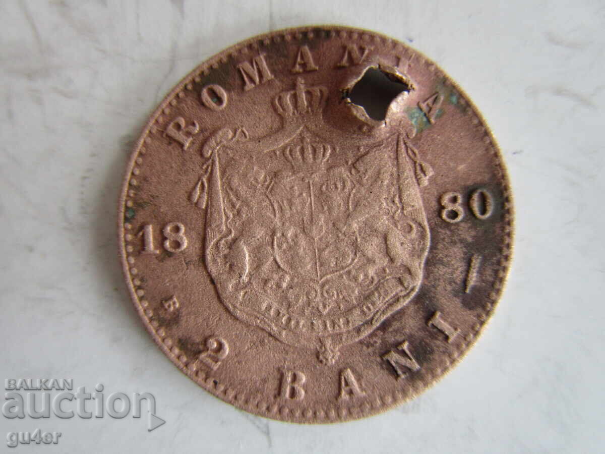 ❌❌РУМЪНИЯ, 2 БАНИ 1880, РЯДКА МОНЕТА, ПРОБИТА/ОРИГИНАЛ❌❌