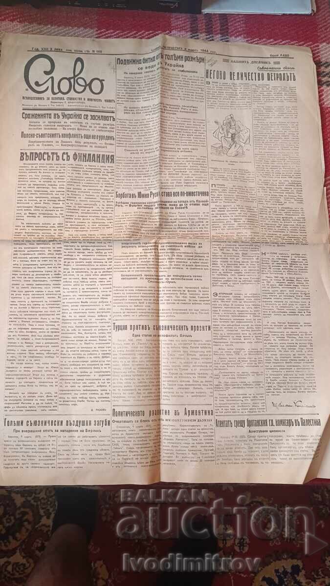 Ziarul Slovo Anul XXII Numărul 6480 anul 1944