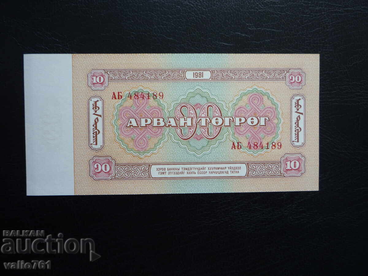 MONGOLIA 10 TUGRIK 1981 NOU UNC cu preț € 4.00 | 7.82 BGN