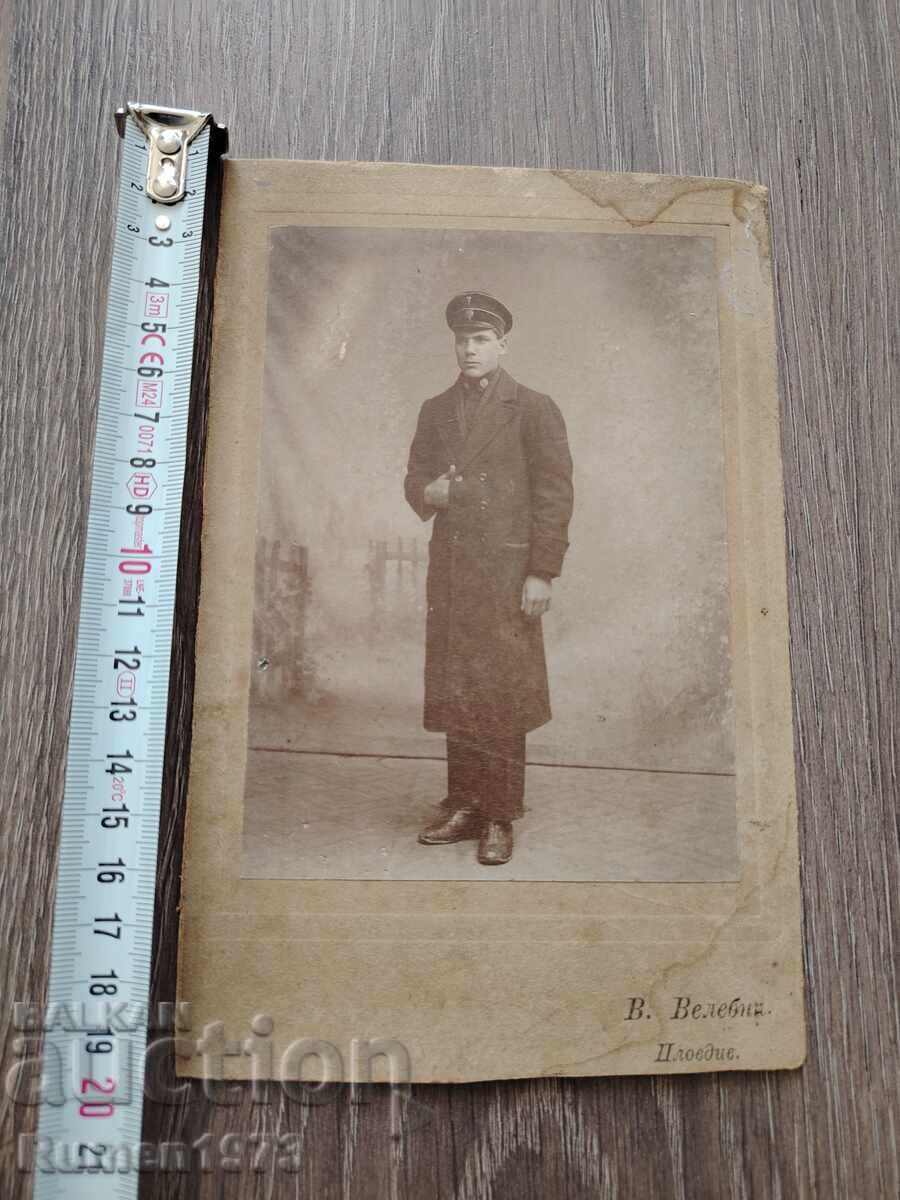 Old, tsarist photograph with price € 50.00 | 97.79 BGN