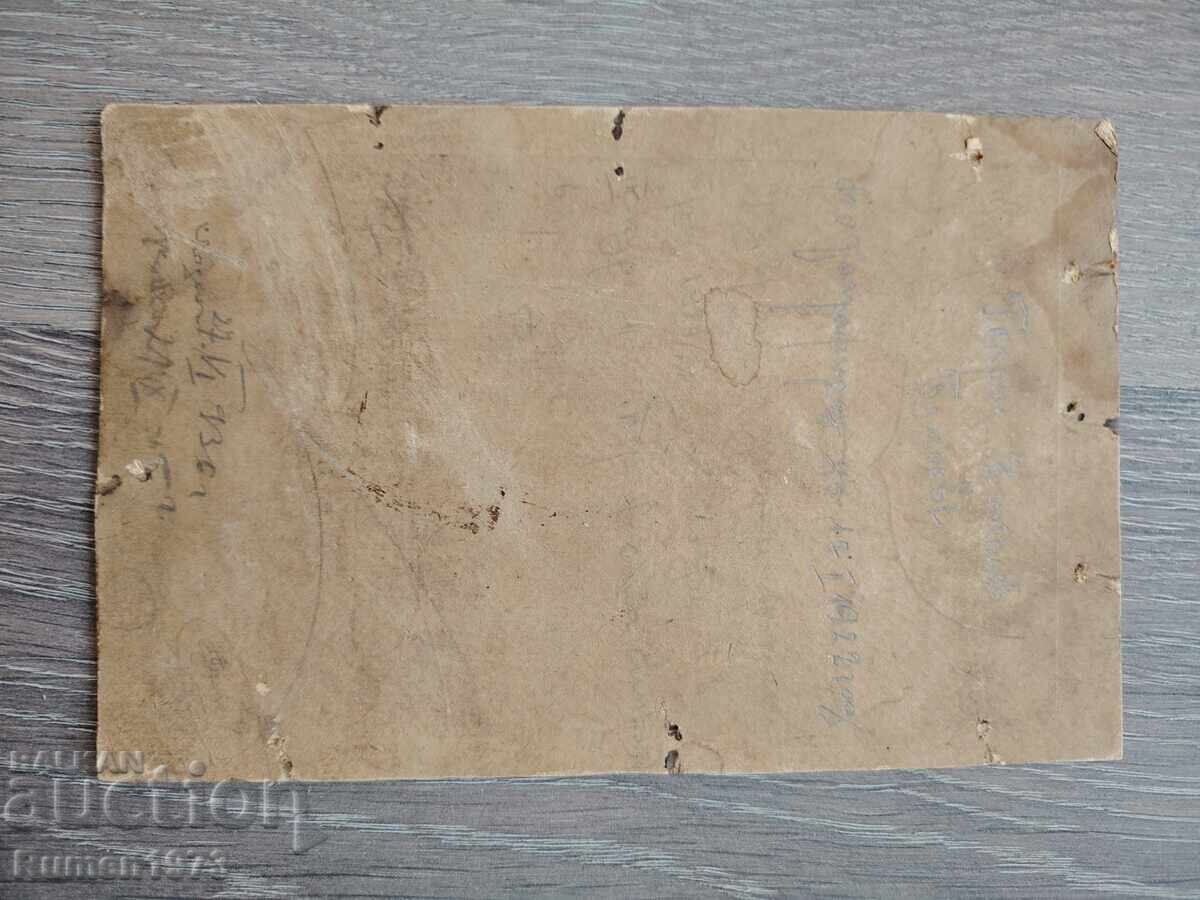 Auction  Old, tsarist photograph