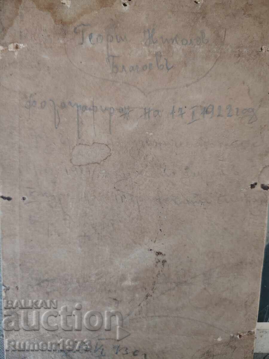 Delivery of Old, tsarist photograph