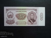 ΜΟΓΓΟΛΙΑ 25 ΤΟΥΓΡΙΚ 1966 ΚΑΙΝΟΥΡΓΙΟ UNC