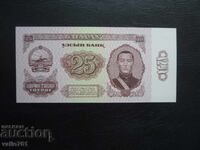 MONGOLIA 25 TUGRIK 1966 NEW UNC